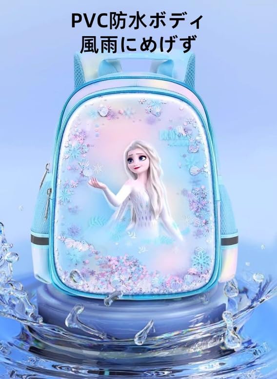 ディズニー幼稚園の小学生 かばん エルサ王女女の子3-11歳児 リュック